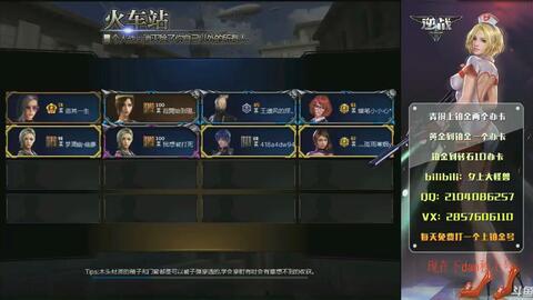 逆战体验服最新爆料人物,神秘角色惊艳登场，技能全面升级引期待  第2张