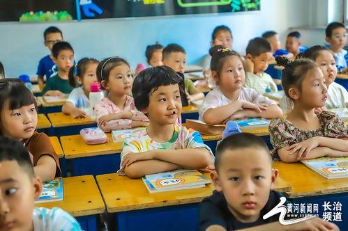 一年级在线观看,开启快乐学习之旅