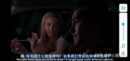 独领风骚电影在线观看,光影交织的青春传奇 第3张 独领风骚电影在线观看,光影交织的青春传奇 第3张