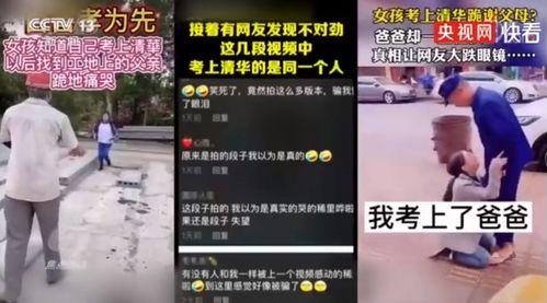 普宁热点爆料事件视频,视频揭露惊人事件，真相令人震惊！  第3张
