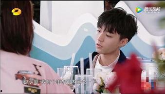 杨紫最新爆料王俊凯,揭秘两人背后的故事与友情深度  第1张