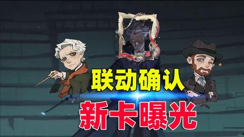 最新爆料魔法觉醒,揭秘神秘力量,探寻未知世界 第3张 最新爆料魔法觉醒,揭秘神秘力量,探寻未知世界 第3张