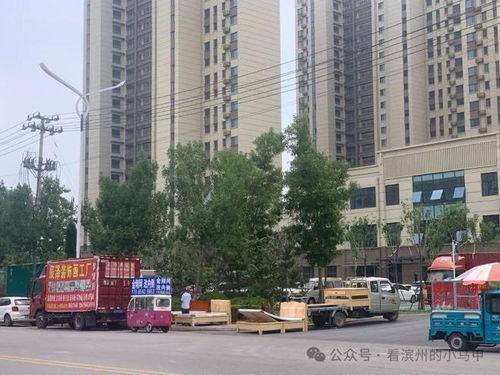 滨州最新小区爆料,揭秘热门楼盘背后的真相与争议  第1张