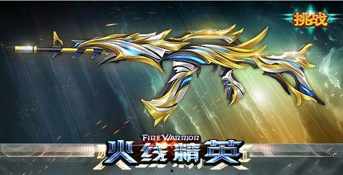 火线精英最新爆料,全新内容震撼来袭，战斗体验再升级！  第3张