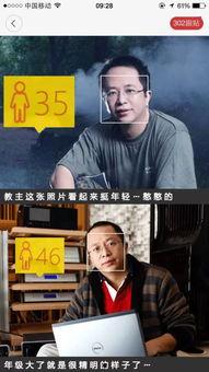 科技圈大佬爆料视频大全,大佬爆料视频大全深度解析 第3张 科技圈大佬爆料视频大全,大佬爆料视频大全深度解析 第3张