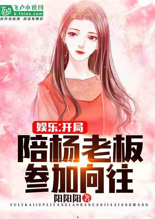 娱乐吃瓜少女大合集小说,吃瓜少女的逆袭传奇  第1张