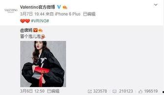 pung最新爆料,揭秘娱乐圈最新热点事件内幕  第3张