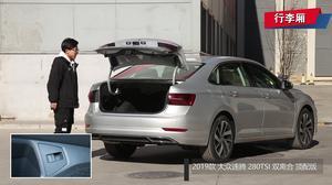 速腾最新爆料视频播放大全,性能升级与设计革新一览无余 第3张 速腾最新爆料视频播放大全,性能升级与设计革新一览无余 第3张