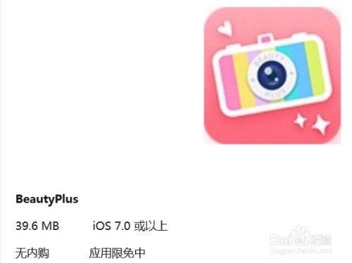 吃瓜拍照软件免费下载,探索吃瓜拍照软件新体验  第3张
