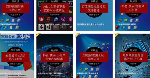 网球爆料视频素材,揭秘赛场背后的精彩瞬间  第3张