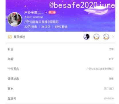 魏县最新事件爆料信息查询,揭秘背后真相与影响