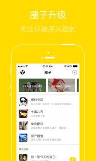 热点爆料教育视频下载免费,热点爆料带你轻松获取优质教育资源  第3张