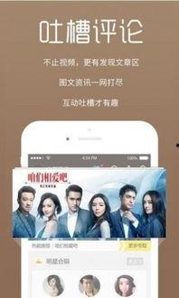 小旭娱乐爆料视频下载网站,热门视频下载网站大曝光！  第2张