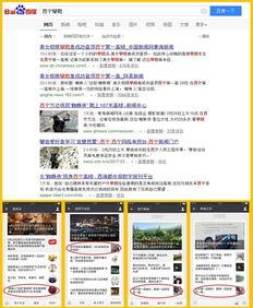 青海西宁最新视频爆料,揭秘神秘事件背后的真相  第3张