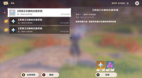 原神大伟哥最新爆料视频,揭秘游戏新内容与未来发展方向  第2张