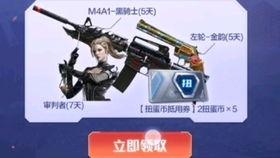 cfm2022最新活动爆料,最新活动爆料抢先看！