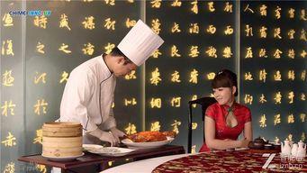 国足厨子爆料事件视频播放,揭秘国家队内部真相  第2张