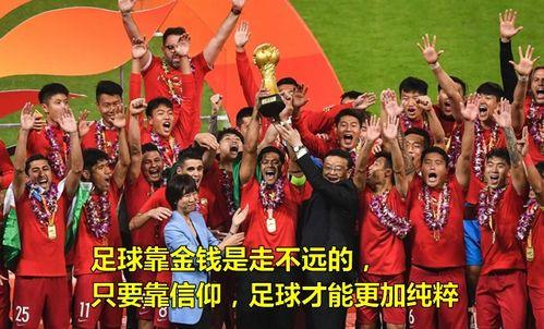 美媒爆料夺冠视频播放,夺冠瞬间视频播放量惊人,揭秘背后故事 第3张 美媒爆料夺冠视频播放,夺冠瞬间视频播放量惊人,揭秘背后故事 第3张