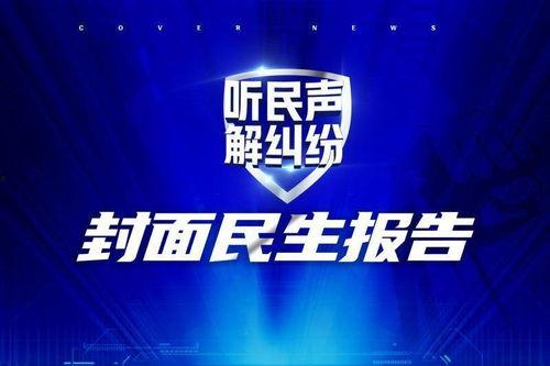 哪些新闻记者可以爆料,哪些新闻记者助力爆料大事件  第1张