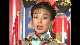 还珠格格第二部在线观看,重温经典,笑中带泪的宫廷传奇 第2张 还珠格格第二部在线观看,重温经典,笑中带泪的宫廷传奇 第2张