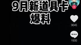 逃跑吧少年2月爆料最新,全新剧情揭秘，神秘角色引期待  第1张