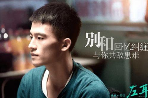 欧豪娱乐圈爆料视频大全,揭秘明星幕后故事 第3张 欧豪娱乐圈爆料视频大全,揭秘明星幕后故事 第3张