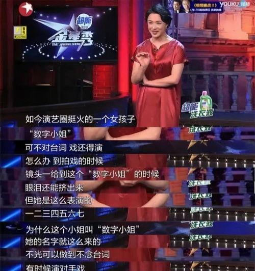 深圳大小姐爆料视频,揭秘视频背后的惊人真相  第2张