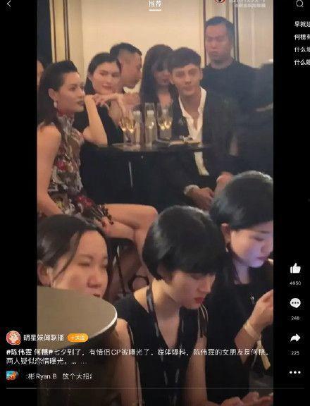 武汉圈内爆料陈伟霆视频,细节引发热议  第2张