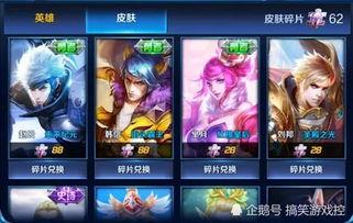 王者皮肤爆料最新体验,体验升级,视觉盛宴来袭! 第1张 王者皮肤爆料最新体验,体验升级,视觉盛宴来袭! 第1张