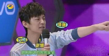 何炅爆料自卑视频大全下载,揭秘明星内心挣扎与成长历程 第3张 何炅爆料自卑视频大全下载,揭秘明星内心挣扎与成长历程 第3张