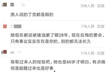 宁波爆料骗婚案件最新,揭秘背后真相，受害者心酸历程曝光  第1张