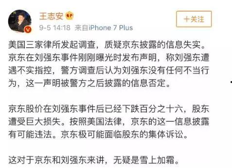 宁波爆料骗婚案件最新,揭秘背后真相，受害者心酸历程曝光  第2张