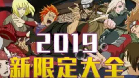 七月新忍者爆料视频完整版,独家完整版内容解析  第3张