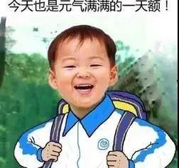 开学时间最新爆料新闻,各大高校公布具体日期!” 第3张 开学时间最新爆料新闻,各大高校公布具体日期!” 第3张