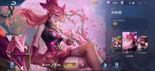 520最新皮肤爆料,浪漫元素大揭秘,抢先预览梦幻新装 第3张 520最新皮肤爆料,浪漫元素大揭秘,抢先预览梦幻新装 第3张