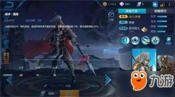 英雄爆料马超视频大全播放,技能解析与实战攻略 第1张 英雄爆料马超视频大全播放,技能解析与实战攻略 第1张