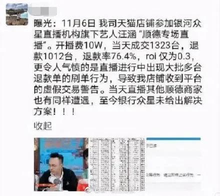 最新打假爆料新闻,知名品牌涉嫌虚假宣传,消费者权益如何保障? 第3张 最新打假爆料新闻,知名品牌涉嫌虚假宣传,消费者权益如何保障? 第3张