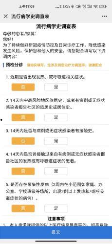 前线最新爆料电话查询,揭秘电话查询背后的最新动态与内幕 第1张 前线最新爆料电话查询,揭秘电话查询背后的最新动态与内幕 第1张