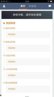 新闻爆料投稿审核多久过,审核流程多久能过? 第1张 新闻爆料投稿审核多久过,审核流程多久能过? 第1张