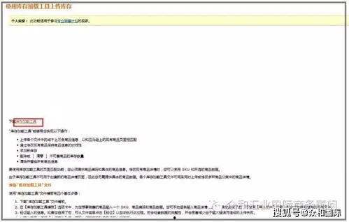 圣光集团爆料新闻最新,揭秘企业变革背后的辉煌历程 第3张 圣光集团爆料新闻最新,揭秘企业变革背后的辉煌历程 第3张