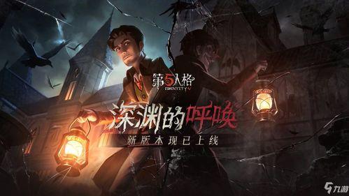 第五人格周杰伦爆料视频,揭秘游戏幕后故事与音乐创作灵感 第2张 第五人格周杰伦爆料视频,揭秘游戏幕后故事与音乐创作灵感 第2张