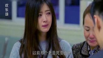 欢乐颂全集在线观看,都市女性的情感与成长之旅  第1张