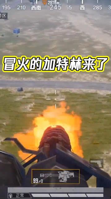 和平爆料最新  第3张