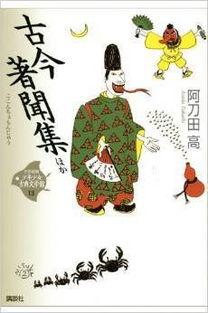 古今物语最新爆料,揭秘最新爆料背后的历史真相 第3张 古今物语最新爆料,揭秘最新爆料背后的历史真相 第3张