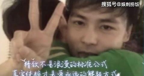 蔡少芬张晋爆料视频合集,幸福夫妻的甜蜜瞬间回顾 第3张 蔡少芬张晋爆料视频合集,幸福夫妻的甜蜜瞬间回顾 第3张