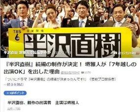 娱乐圈爆料事业,娱乐圈爆料风云录 第2张 娱乐圈爆料事业,娱乐圈爆料风云录 第2张